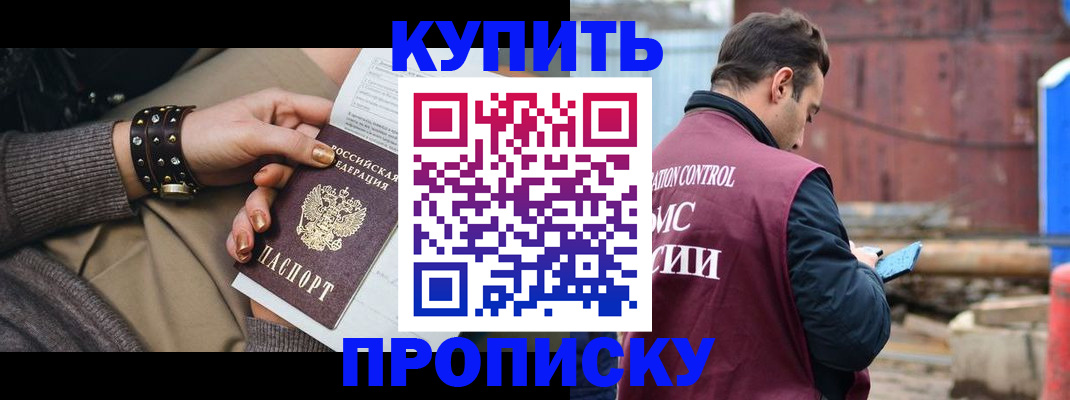 временная регистрация госуслуги в Нальчике