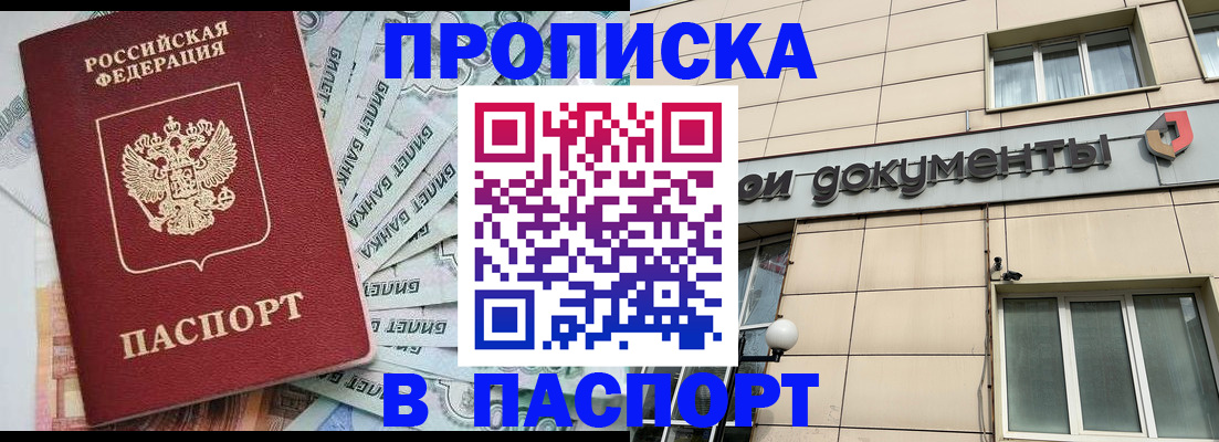 форма 3 в Нальчике