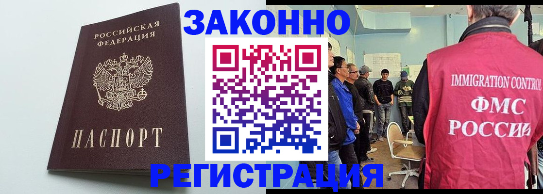 временная регистрация для всех в Нальчике