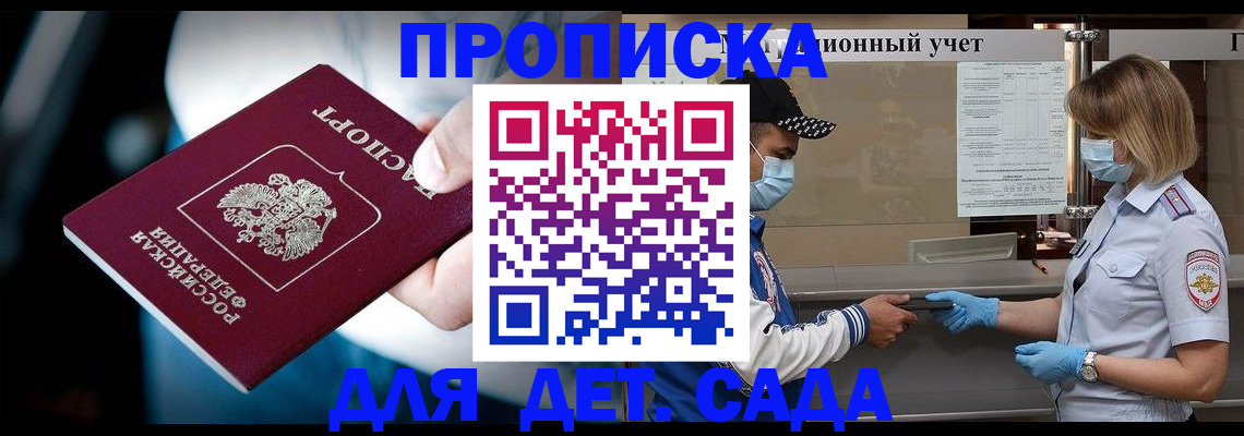найти адрес прописки в Нальчике